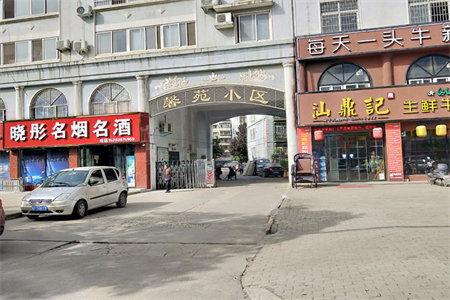 急售第一小学对面高层套三房子学都苑
